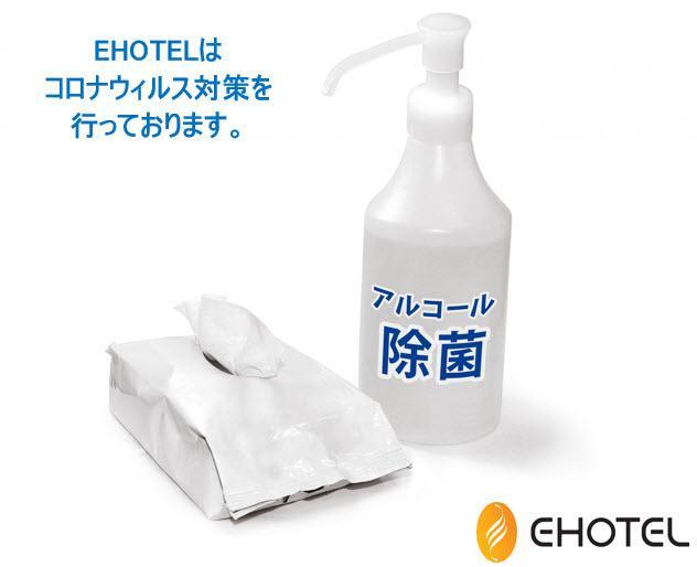 E-Hotel Ginza Select Tokio Exterior foto
